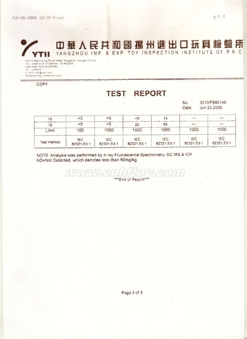Certificate：A001 (2)菏泽恒方皮毛工艺品有限公司