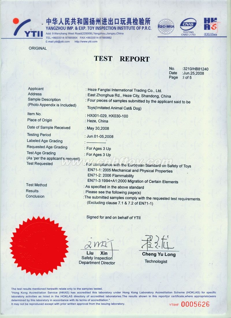 Certificate：EN-71002菏泽恒方皮毛工艺品有限公司